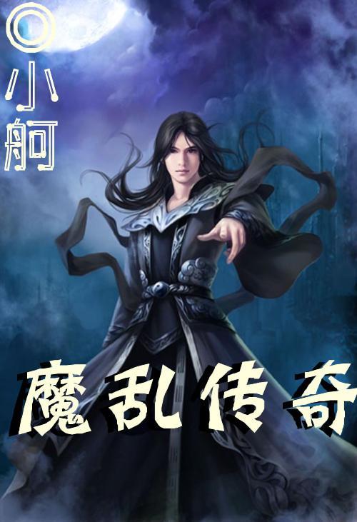 我要变长