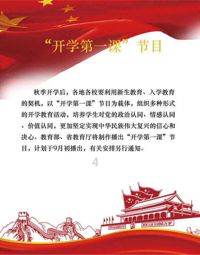 《一拳超人世界》副本位置及攻略指南